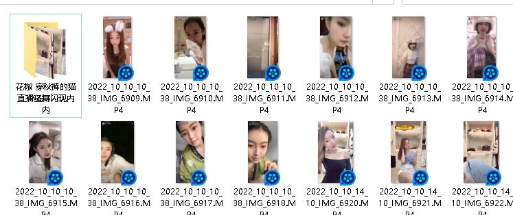 美女闪现闪现展示小合集