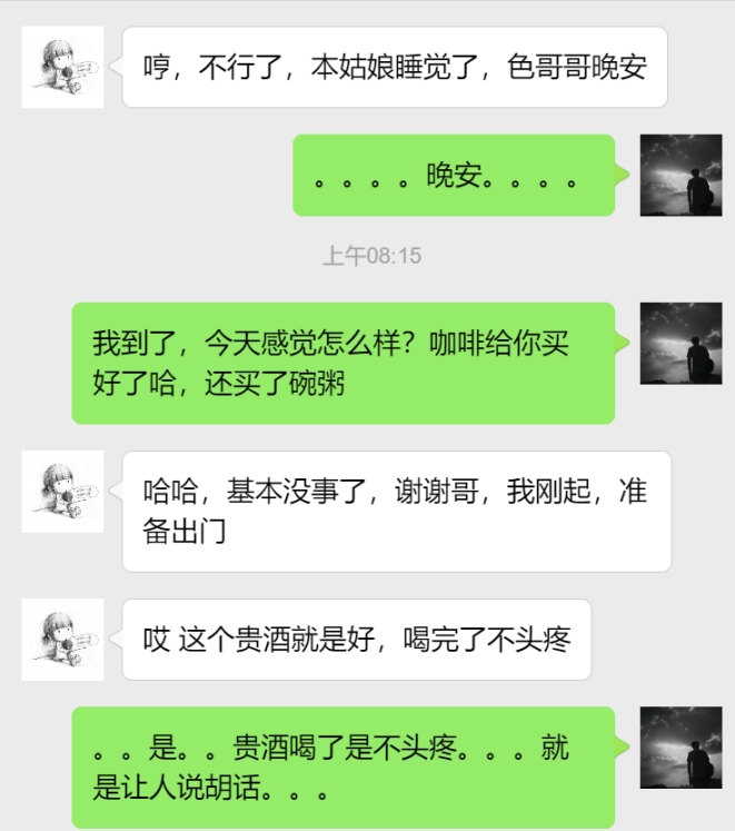 14.6g电报群文爱聊骚合集100+段太劲爆了