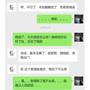 14.6g电报群文爱聊骚合集100+段太劲爆了