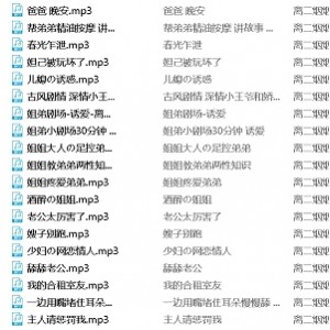 九紫阿茶离二烟烟曦月拉姆撩人私播20部700M声线太媚了