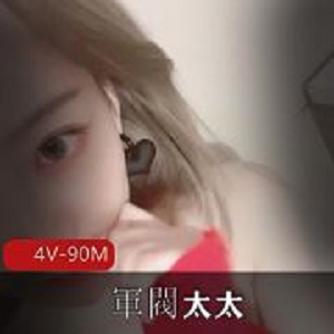 90M超白皙！七彩平台軍閥太太粉嫩私拍4部视频合集