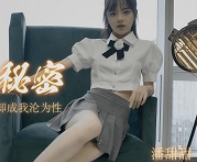 果冻传媒潘甜甜合集三部5G经典