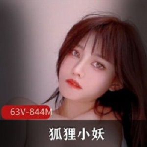 蜜臀妖精LUCKYYCXYHLXY推特烧包合集63V844M嫩到滴汁