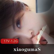 推特xiaogumaS付费解锁S级翘臀17部1.2G太顶了