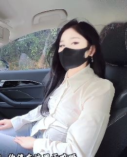 私房萌崽儿黑丝野外车阵同事老婆1部1.23G太水嫩