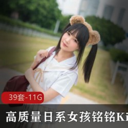 推特铭铭Kizami日系OL摇摇乐合集52部11G丰腴又顶