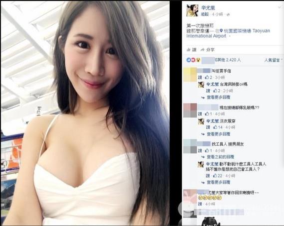 推特辛尤里甜美炸弹视频合集110部38G太顶了